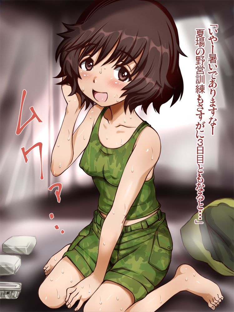 Tamagome Senshadou page 2 full
