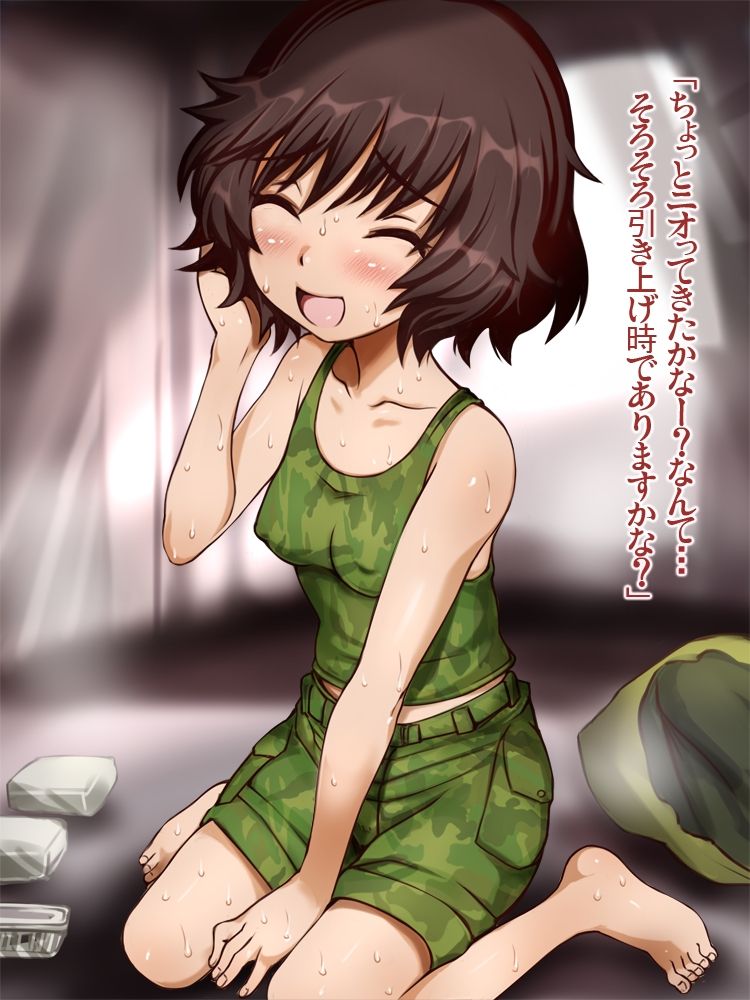 Tamagome Senshadou page 3 full