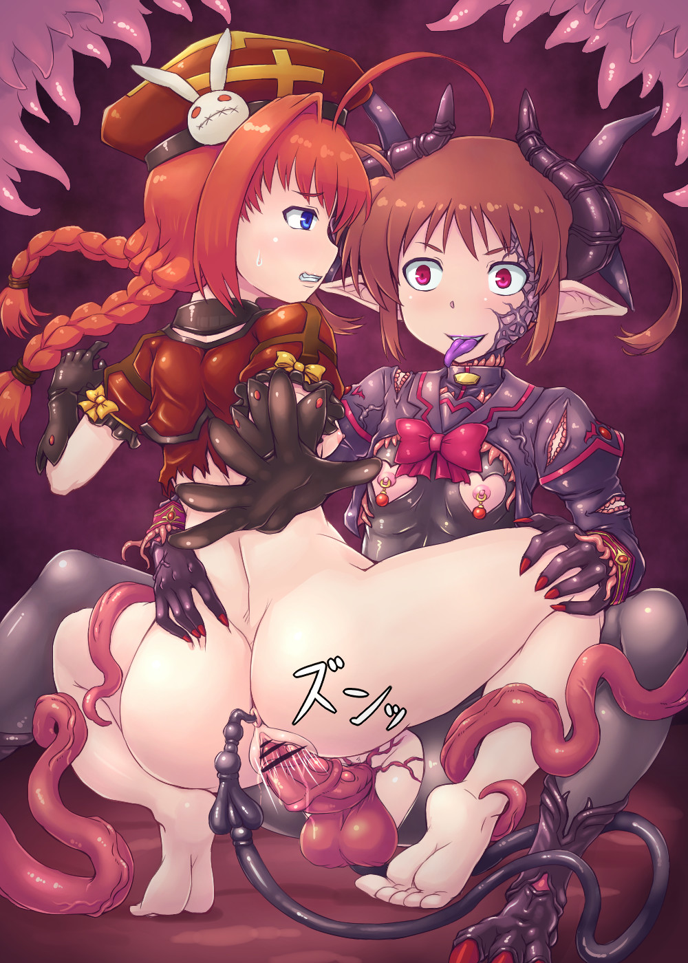 Vita-chan ni Akuma Rashii Yarikata de Hanashi o Kiite Moratta page 2 full