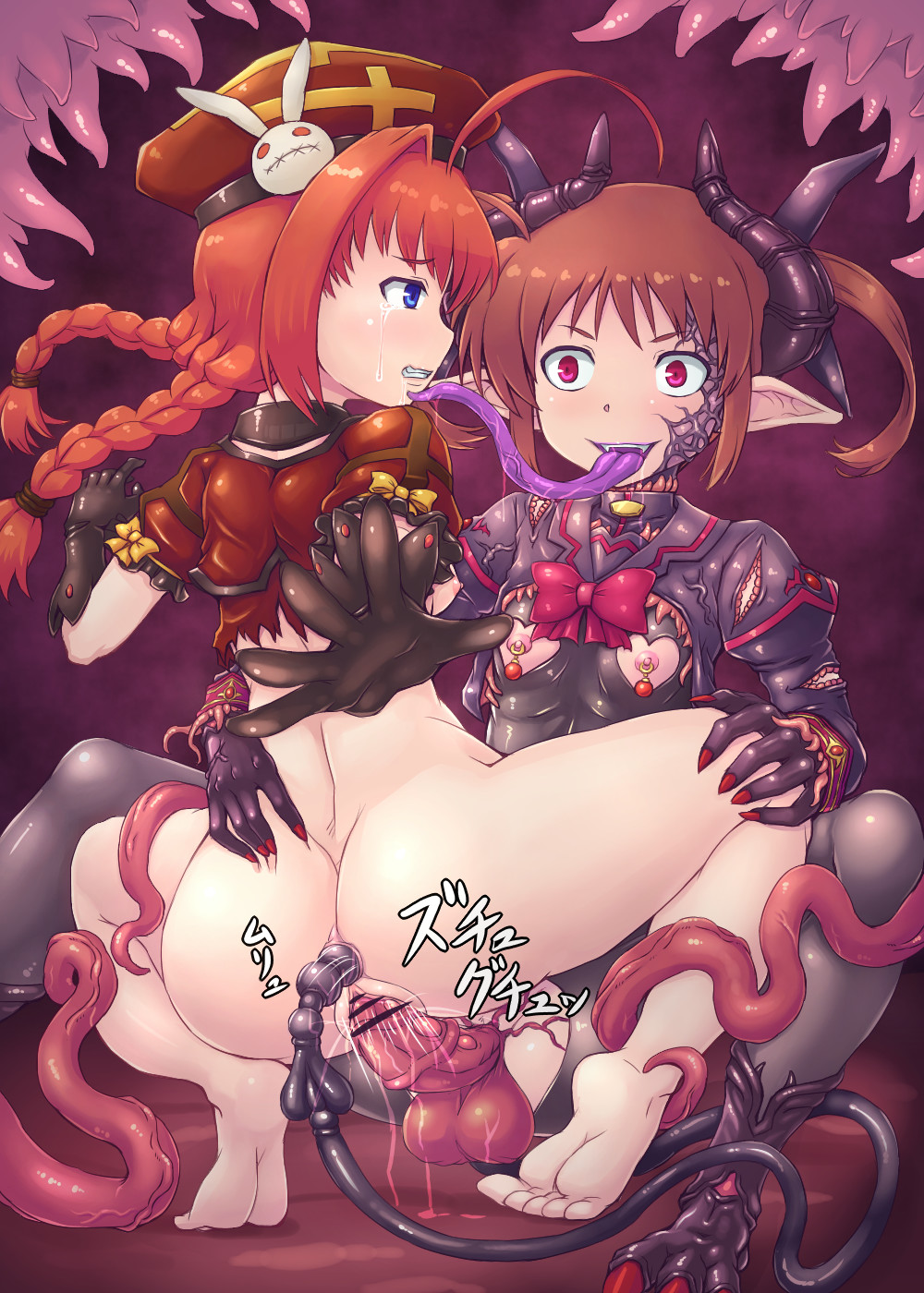 Vita-chan ni Akuma Rashii Yarikata de Hanashi o Kiite Moratta page 3 full