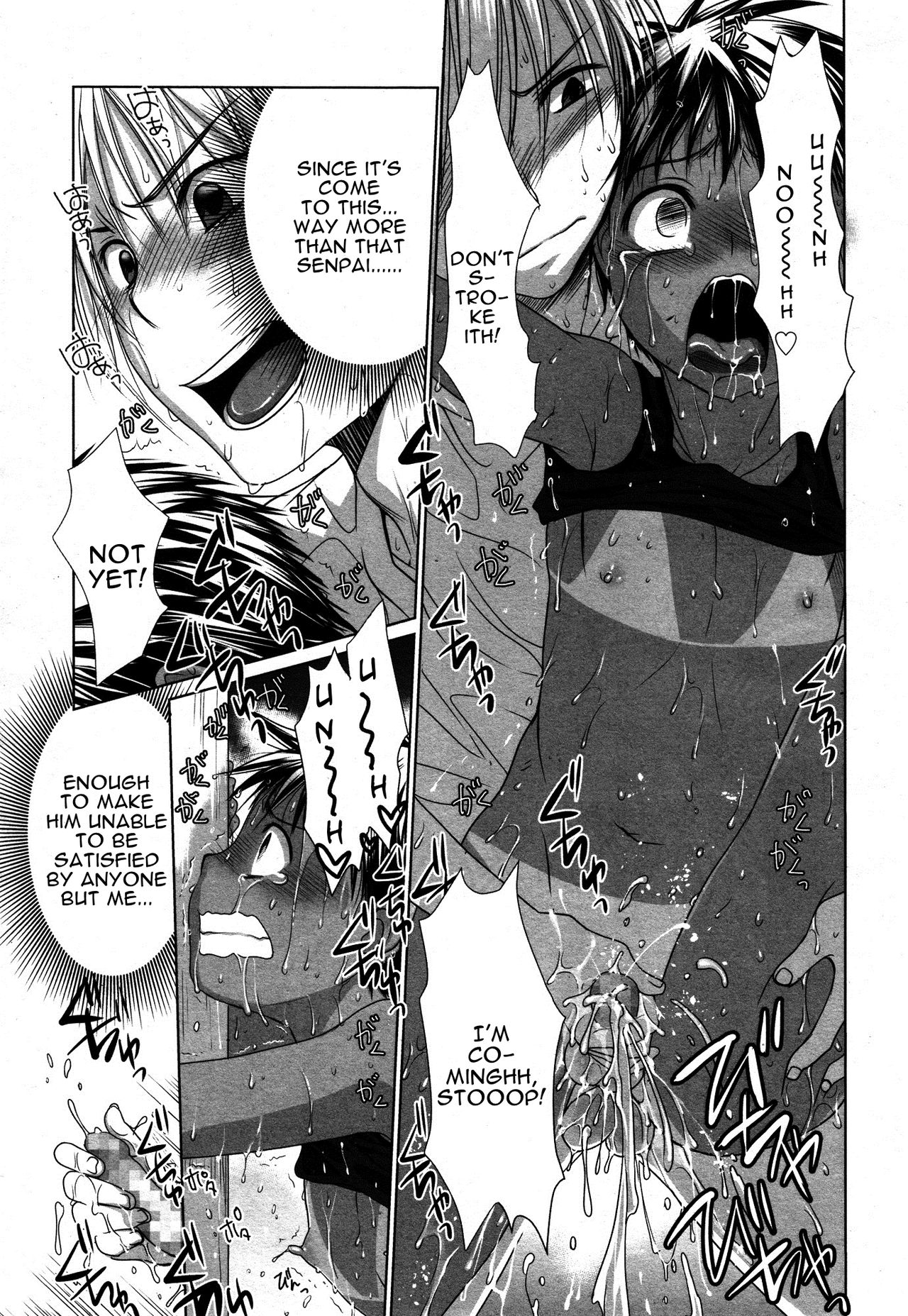 Osananajimi no Hiyakeato ga Okashii no Daga! | My Childhood Friend's Tan Lines are Weird! page 9 full
