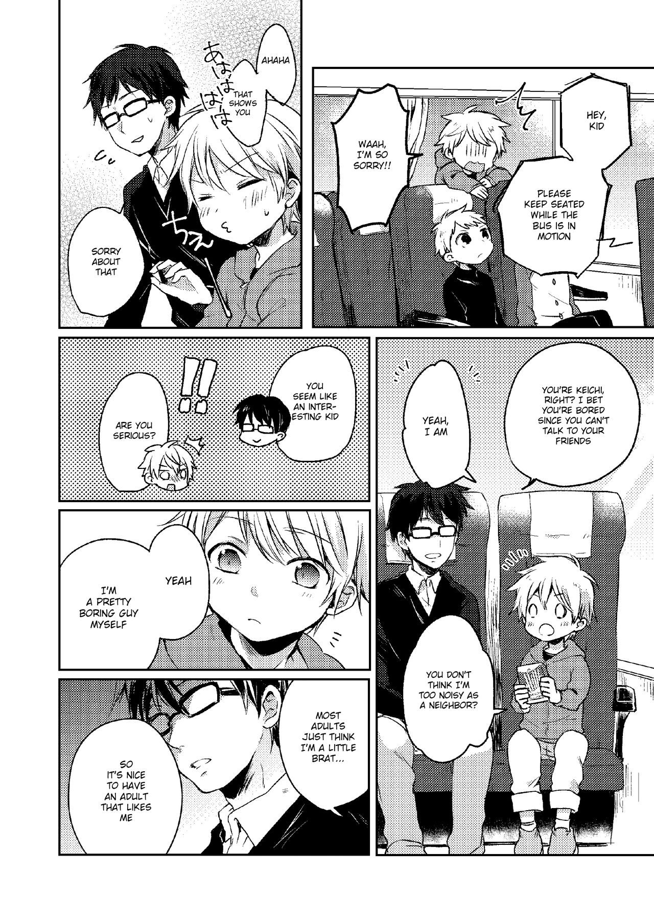 Jousha-chuu wa Oshizuka ni. page 10 full