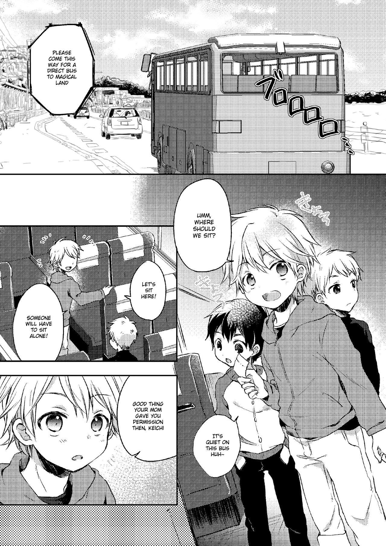 Jousha-chuu wa Oshizuka ni. page 5 full