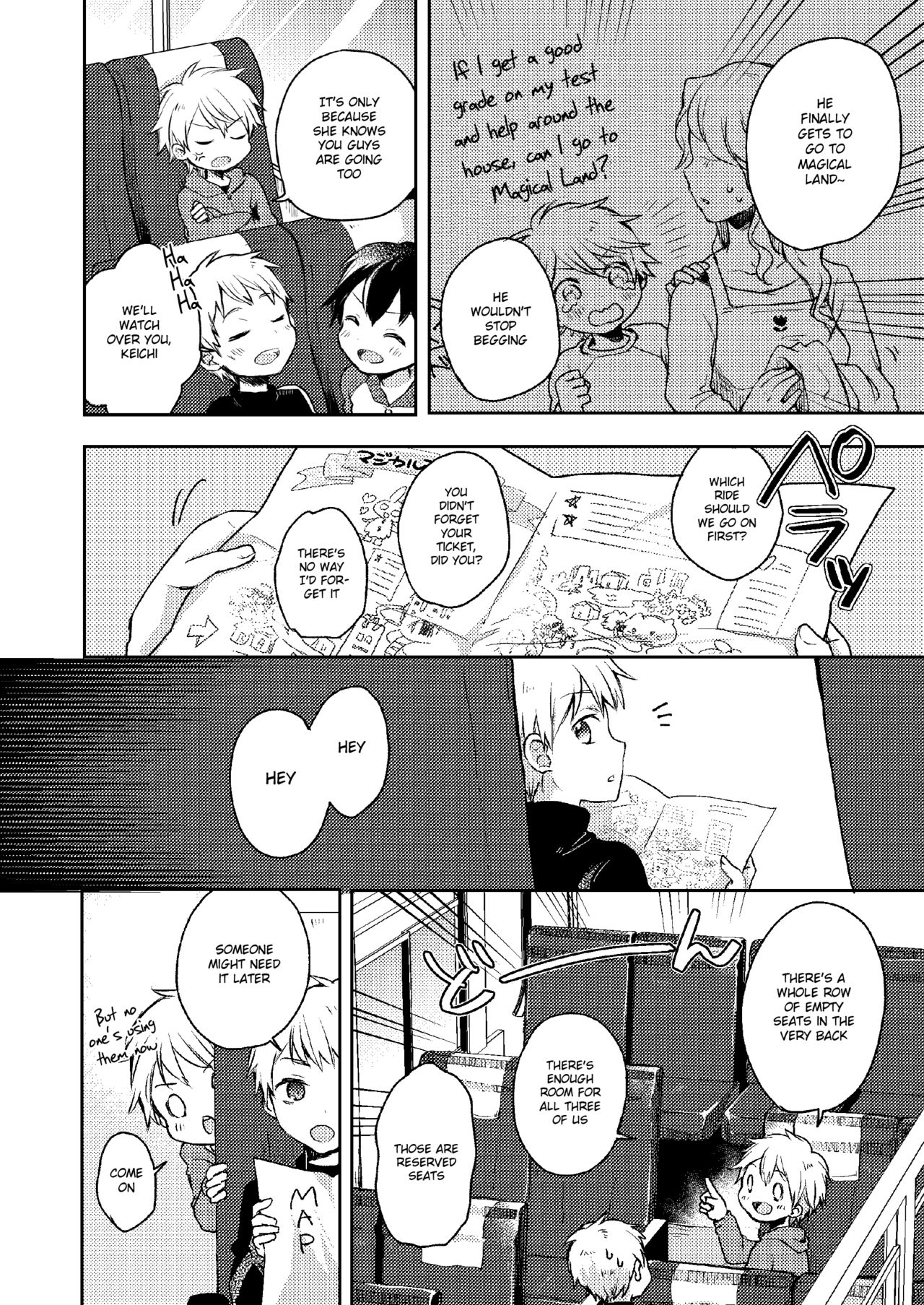 Jousha-chuu wa Oshizuka ni. page 6 full