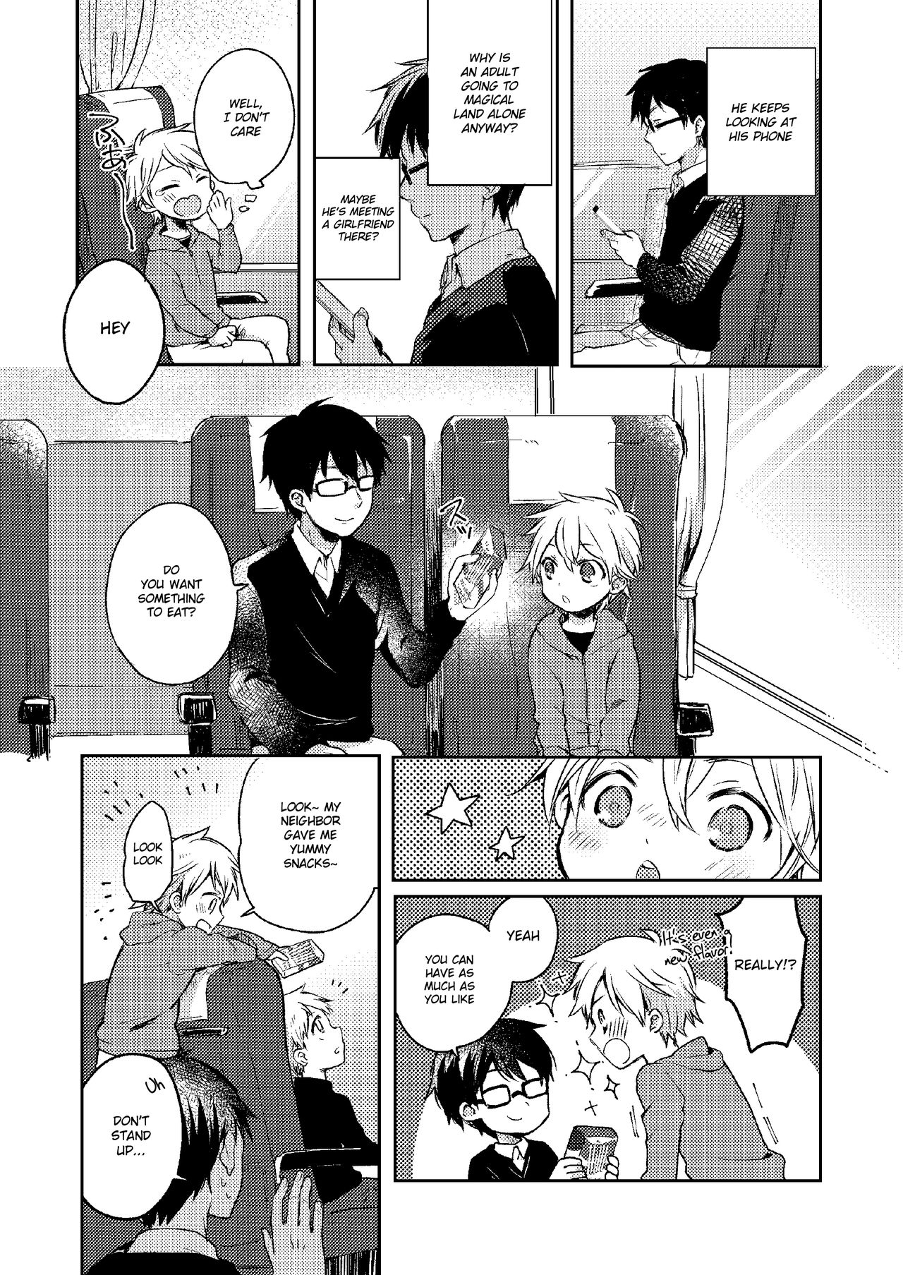 Jousha-chuu wa Oshizuka ni. page 9 full