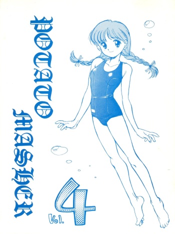 POTATO MASHER 4 cover