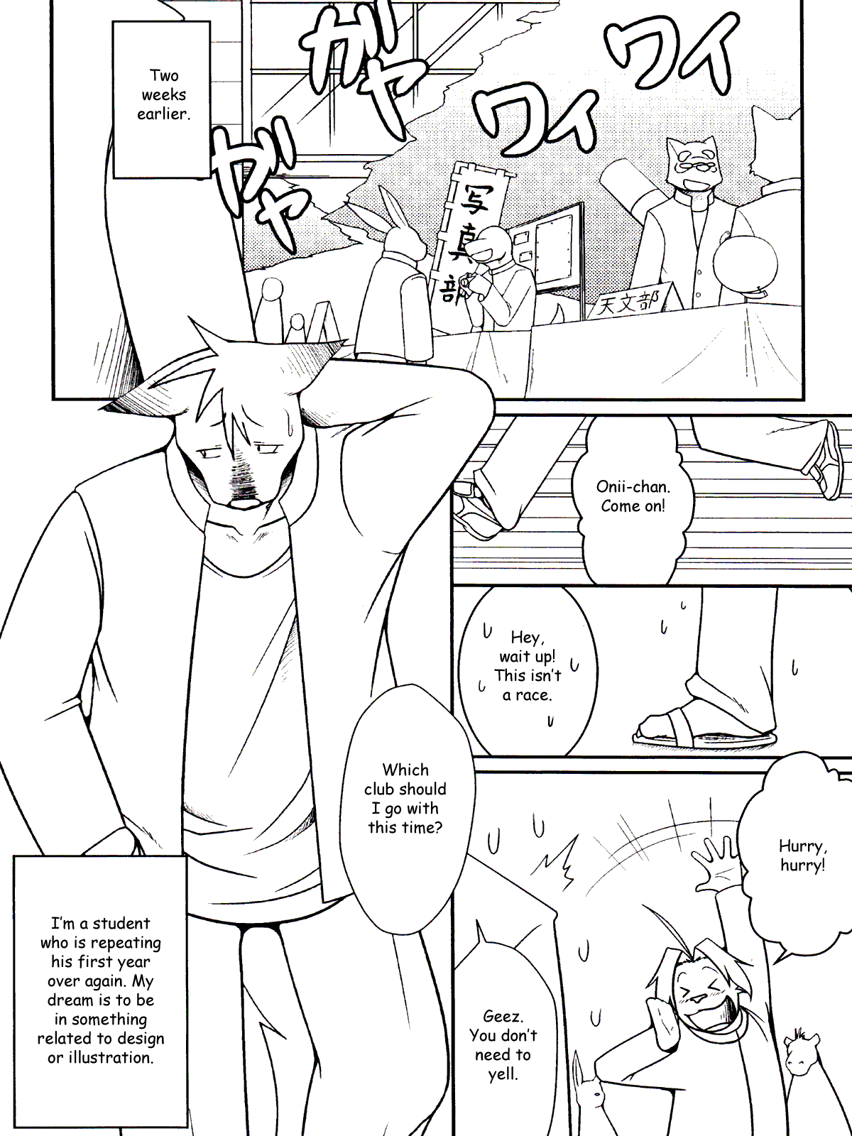 Tonari ni Iru -SecondPart- page 5 full