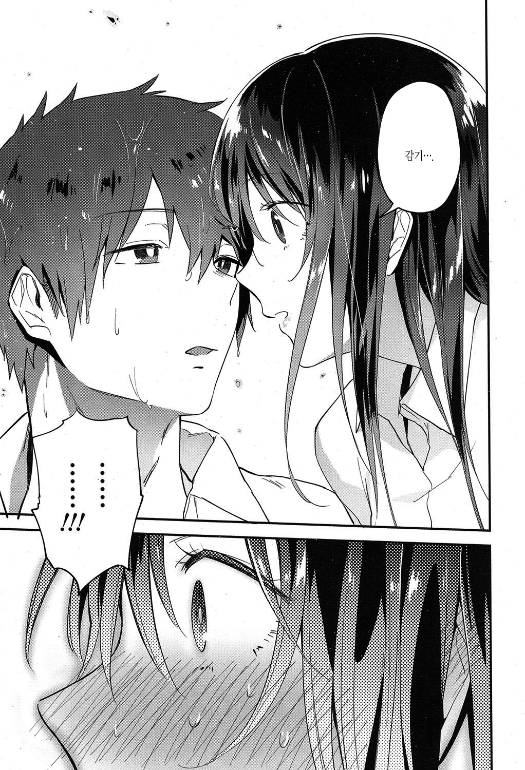 Petrichor page 3 full