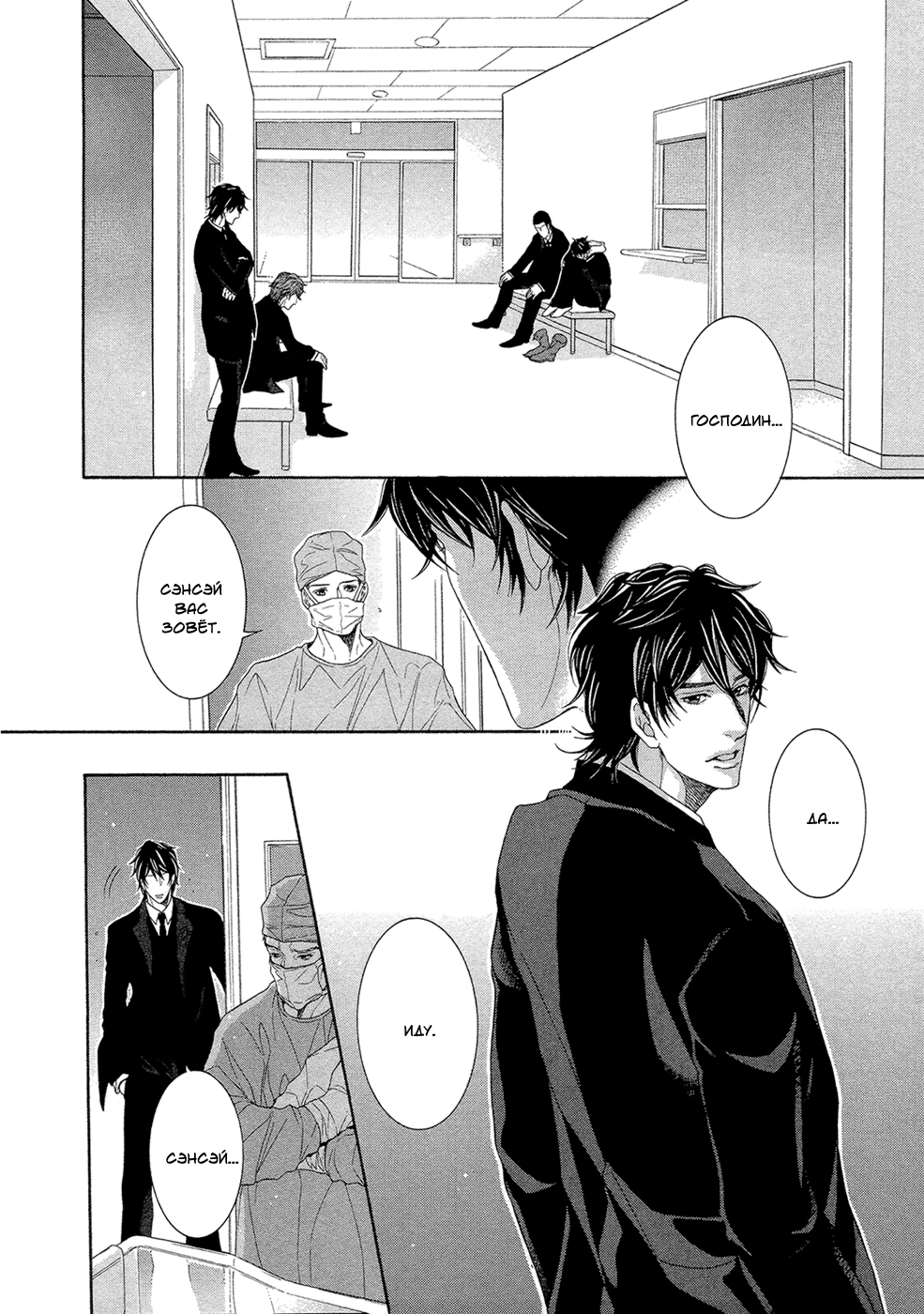 Oinari-sama no Honey Bunny 2 | Инари-сама и его сладкий кролик - Том 2 page 4 full
