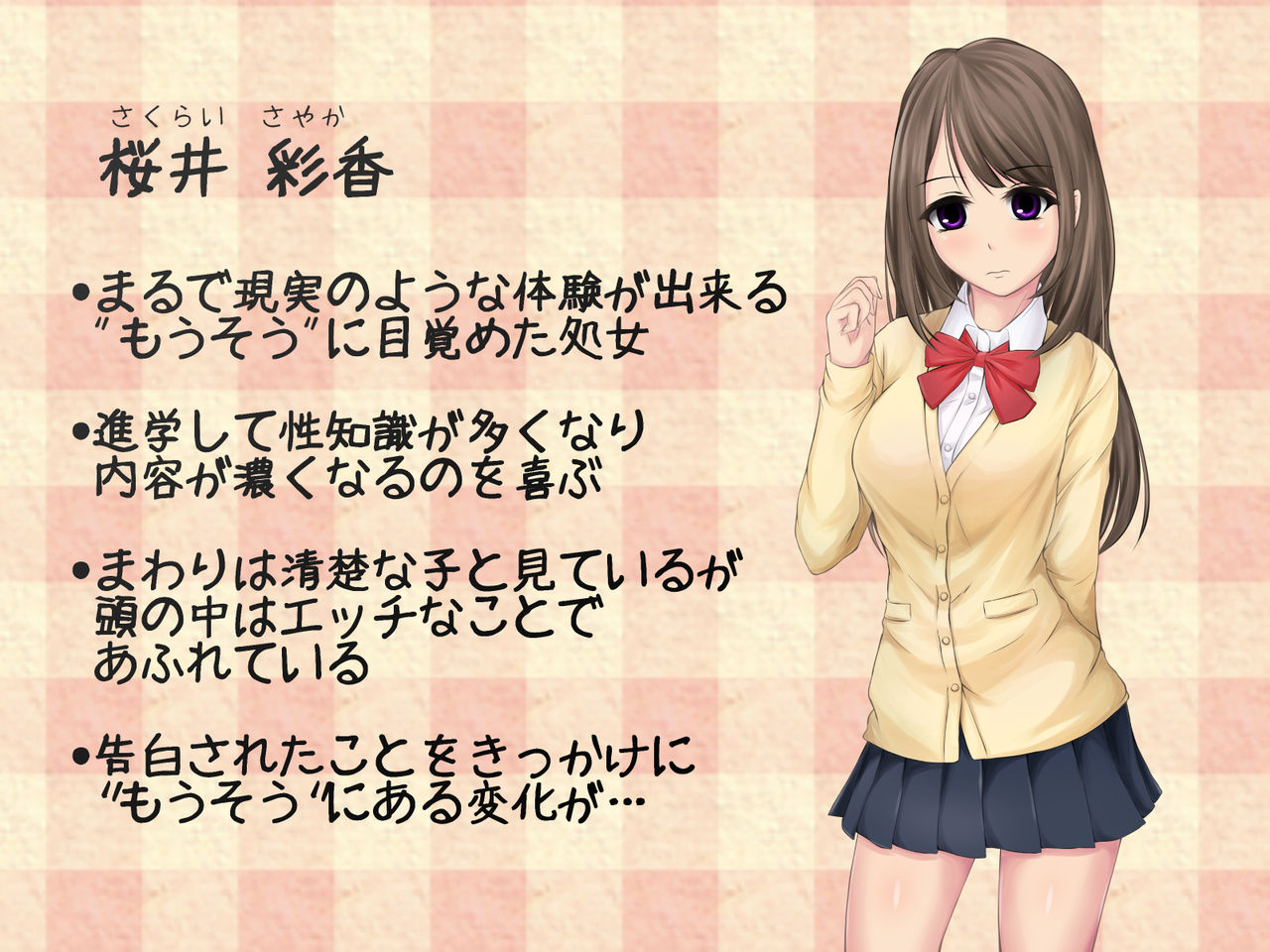 Mousou de Ironna Hito to Ecchi Shichau Shoujo page 2 full