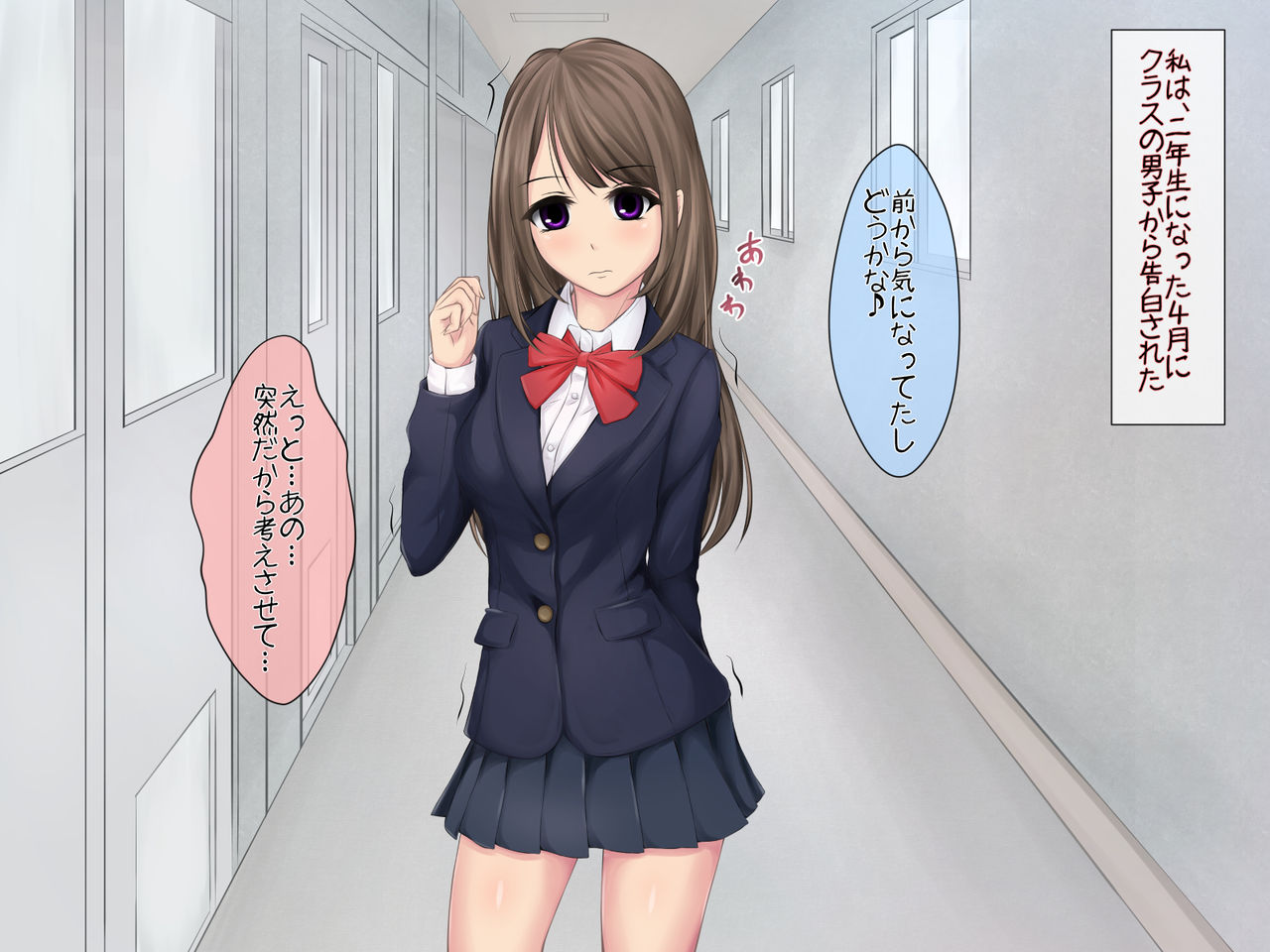 Mousou de Ironna Hito to Ecchi Shichau Shoujo page 4 full