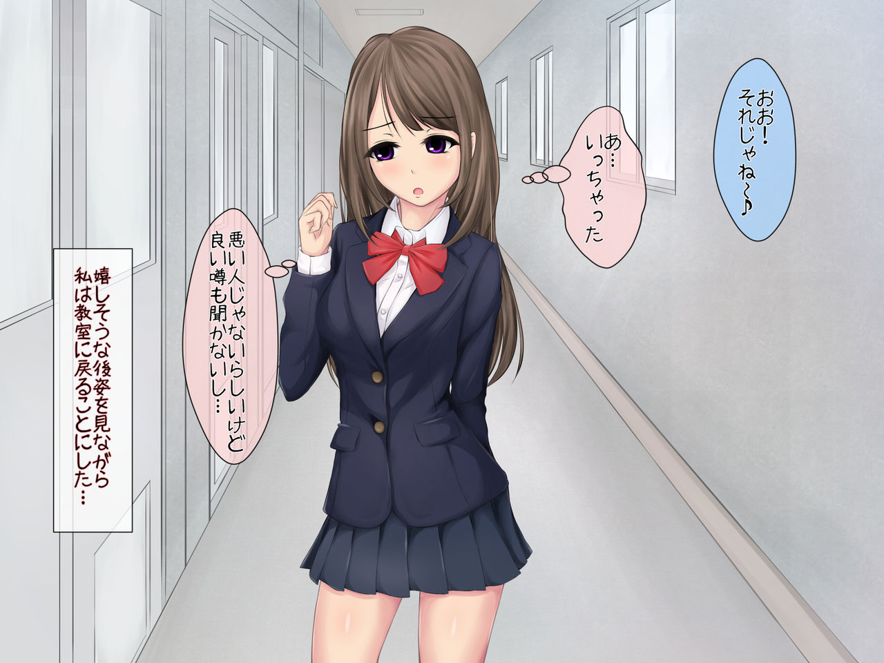 Mousou de Ironna Hito to Ecchi Shichau Shoujo page 5 full