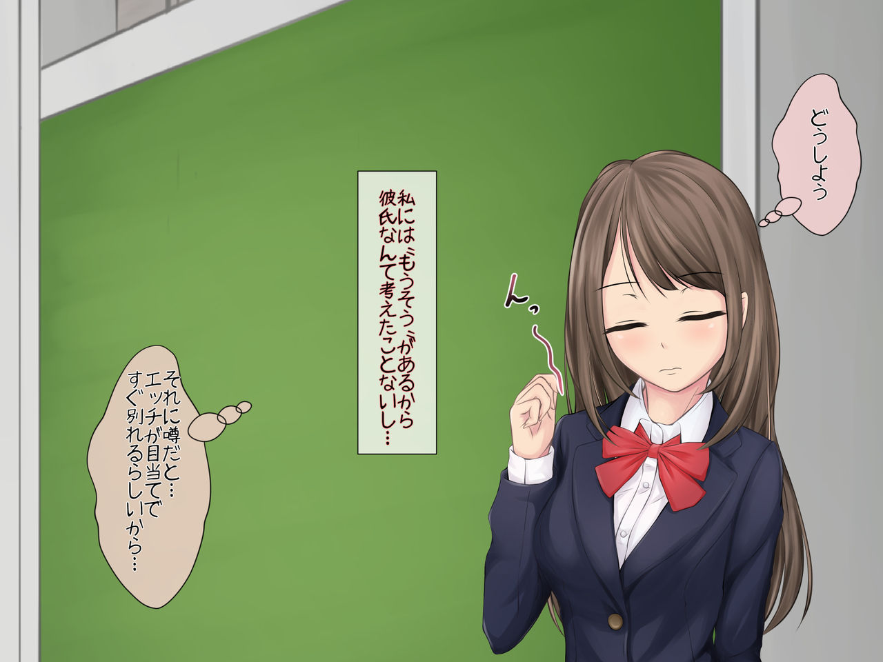 Mousou de Ironna Hito to Ecchi Shichau Shoujo page 6 full