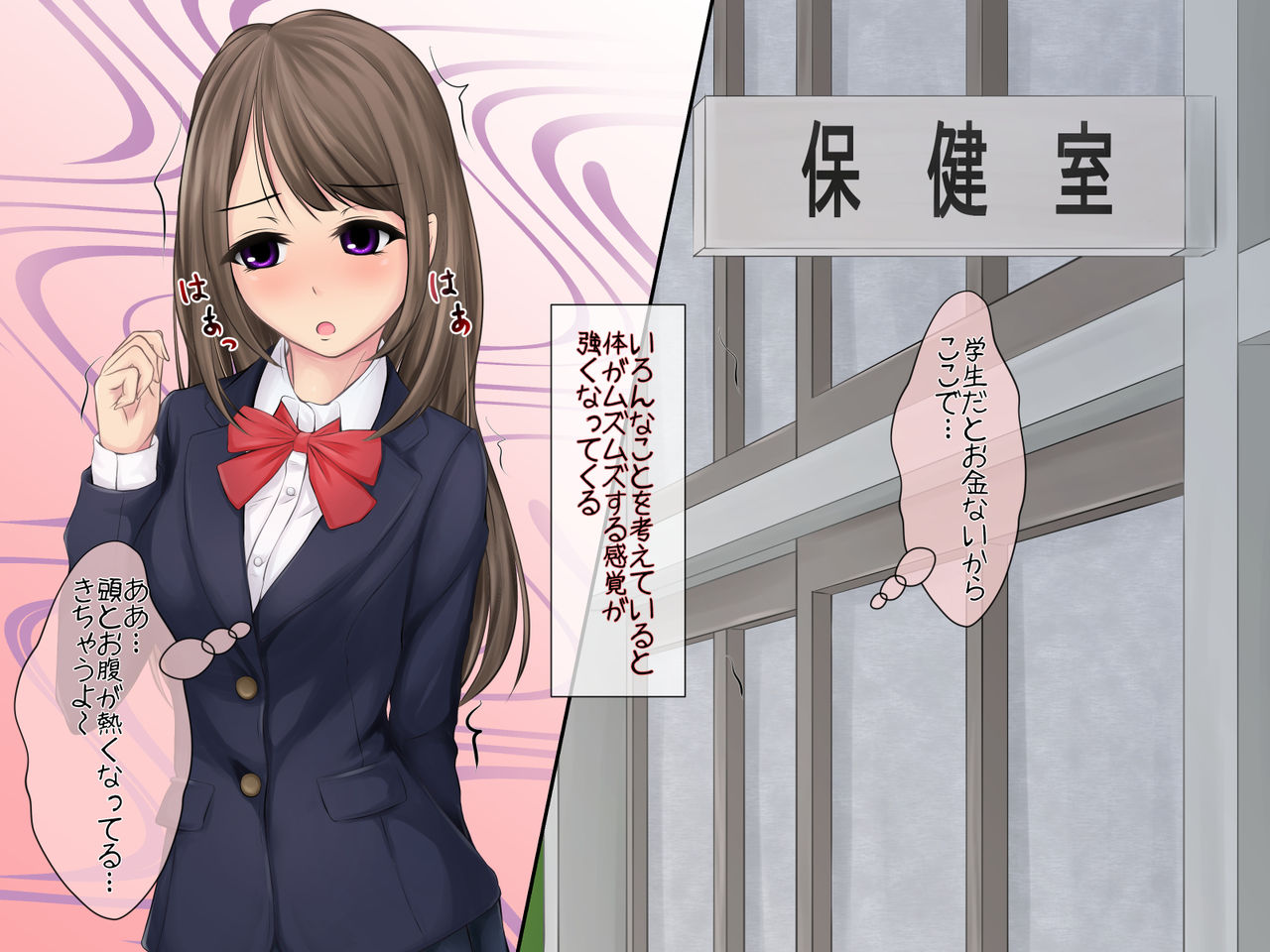 Mousou de Ironna Hito to Ecchi Shichau Shoujo page 7 full