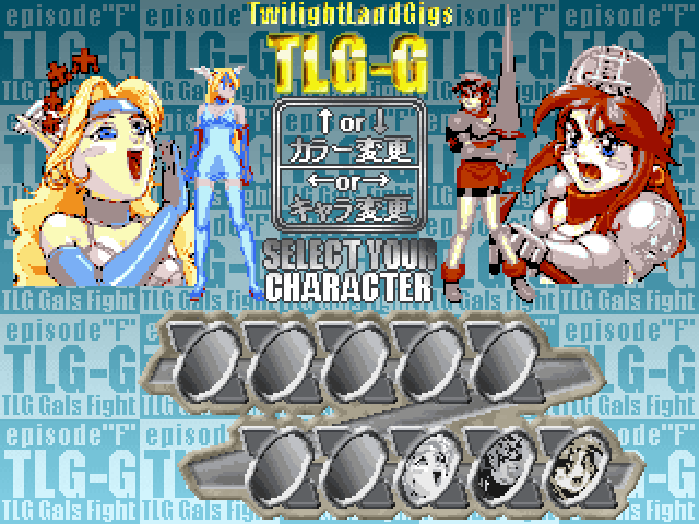 TLG-GalsFight page 6 full