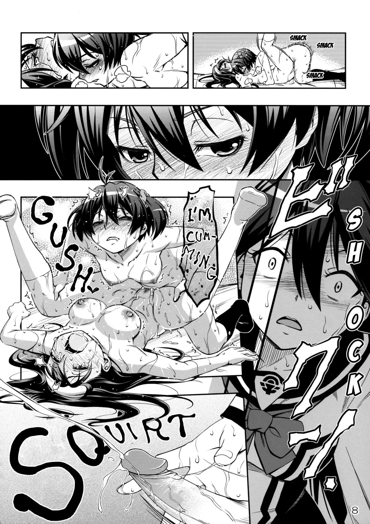 AkaRei☆Operation page 7 full