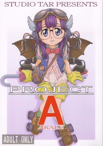 Doctor Stop Arale-chan!! cover