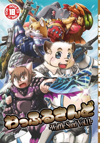 Waffle Sand Vol. 11 cover