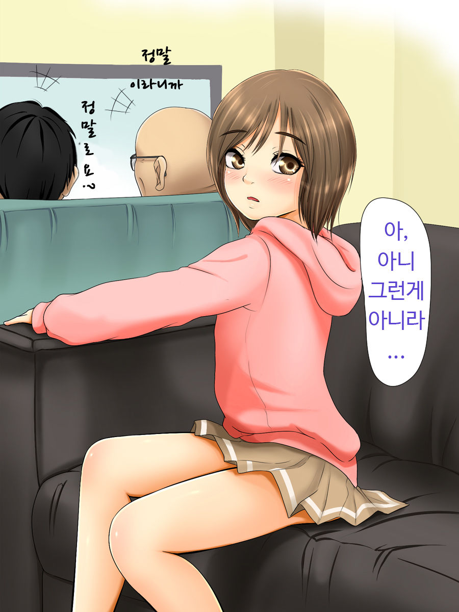 Kareshi to Hatsu Ecchi Shitate no Meikko o Otoshidama de Tsutte Hamemakutta Toshinose 1 page 5 full