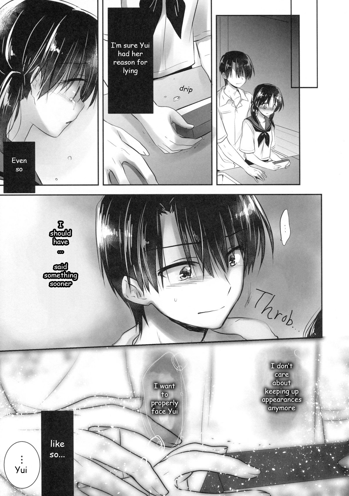 Oyasumi Sex am4:00 page 10 full
