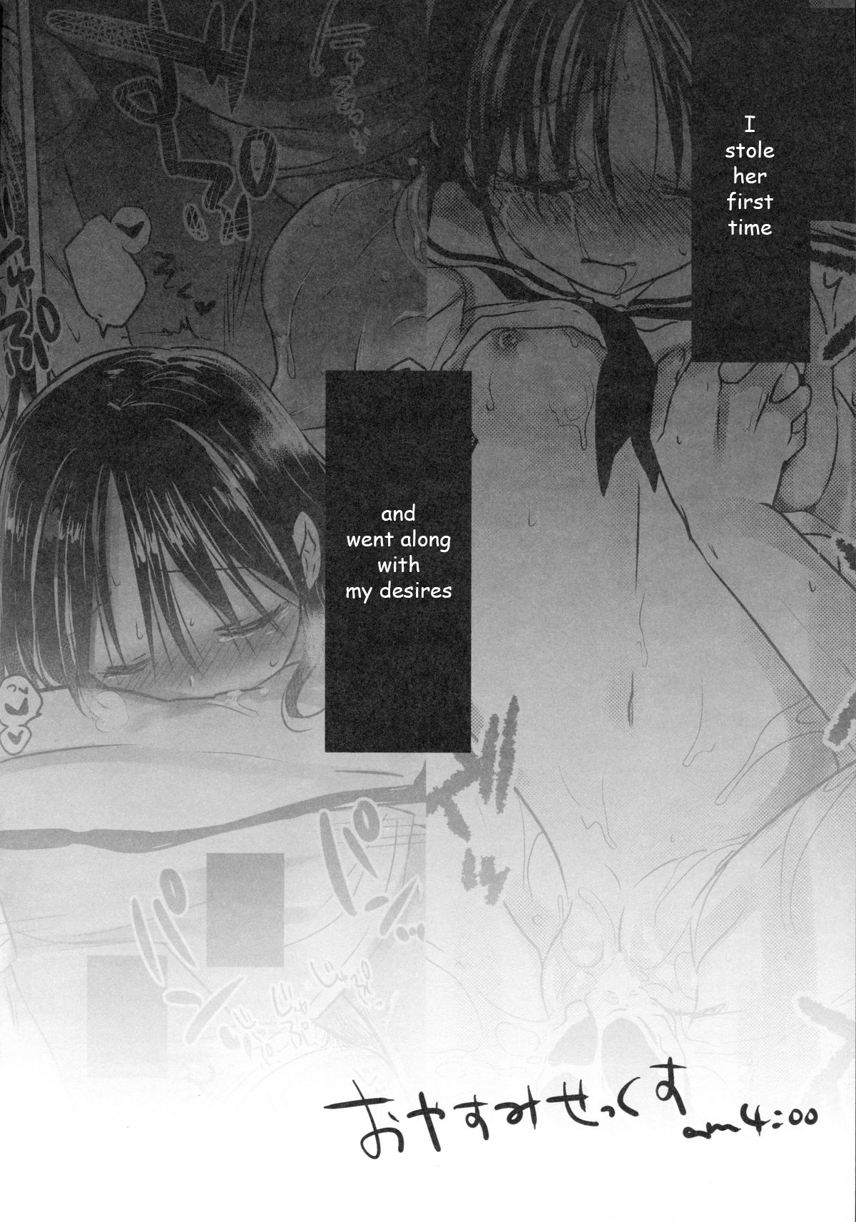 Oyasumi Sex am4:00 page 7 full