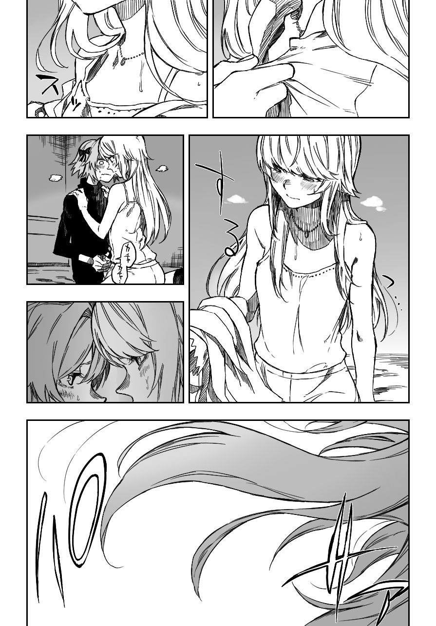 D'éon to Astolfo | D'éon &amp; Astolfo page 4 full