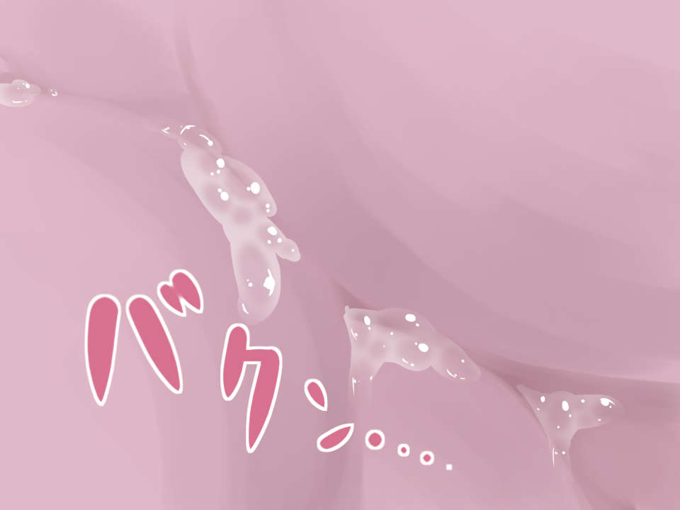 Marunomi page 8 full