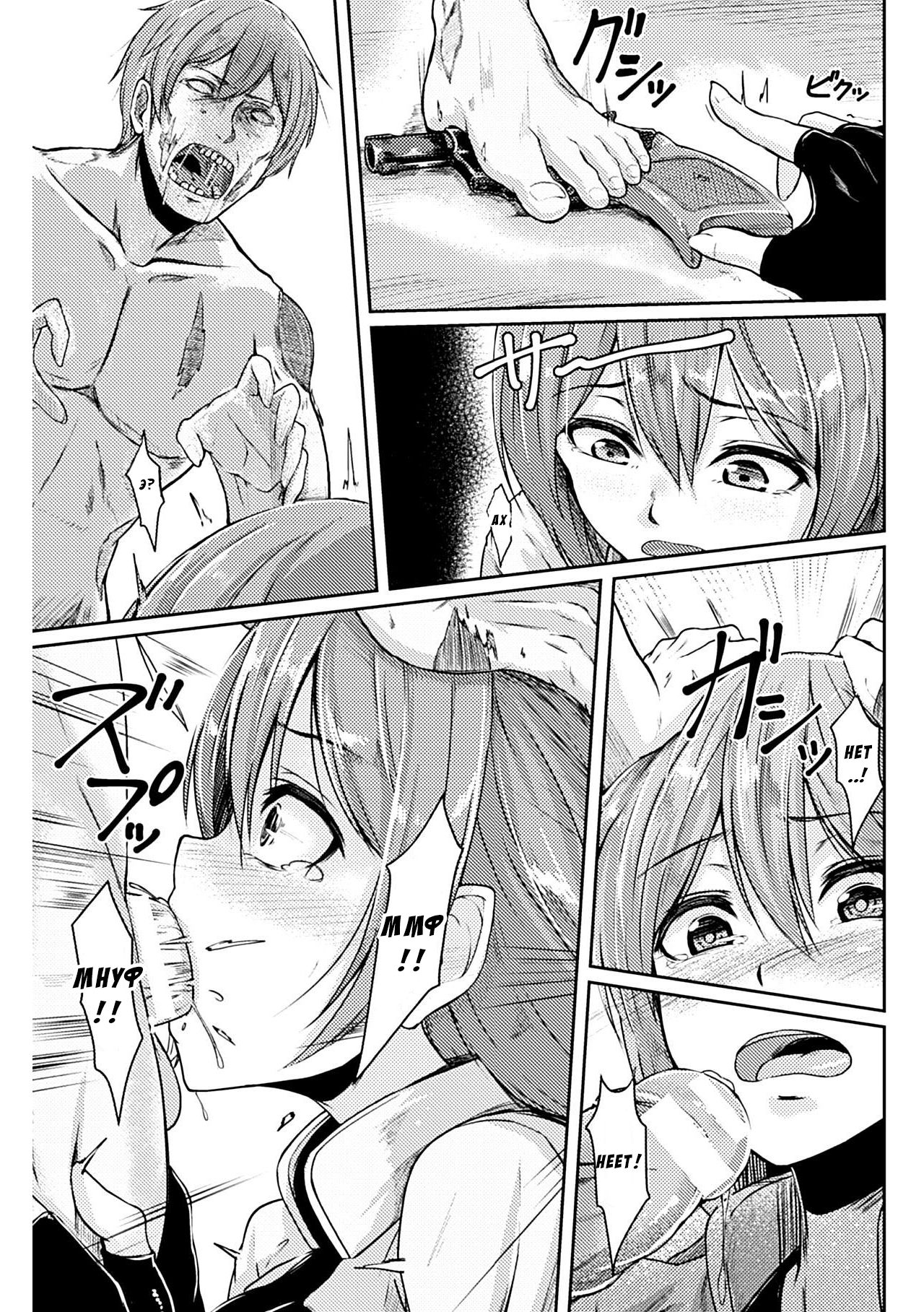 Zombie Panic page 5 full