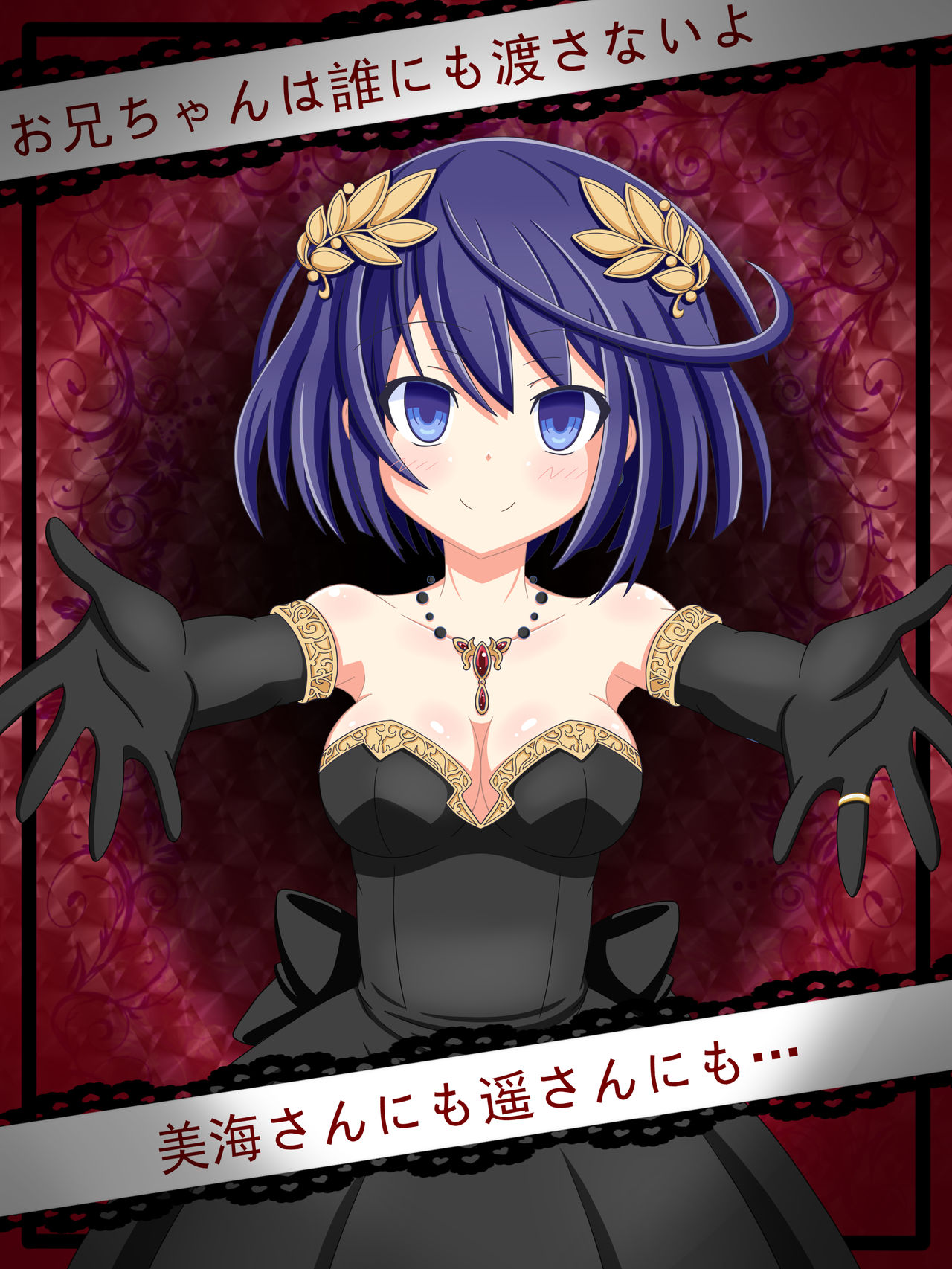 『congratulations』Quintet Queens page 4 full