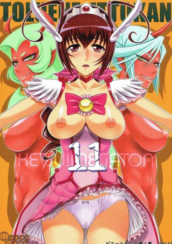 KETSU! MEGATON 11 cover