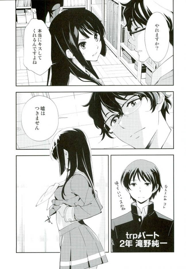 Only page 3 full