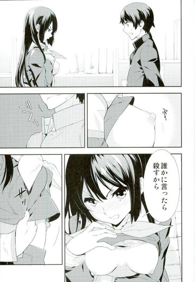 Only page 5 full
