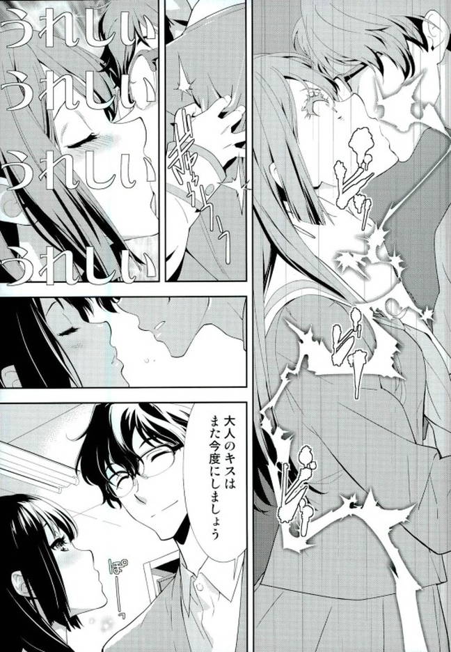 Only page 7 full