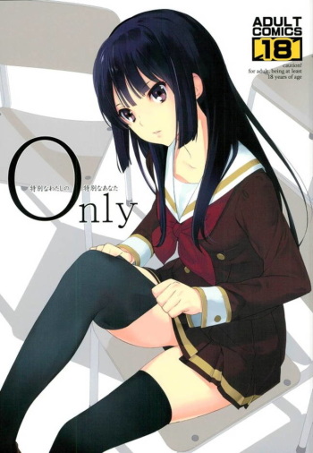 Only cover
