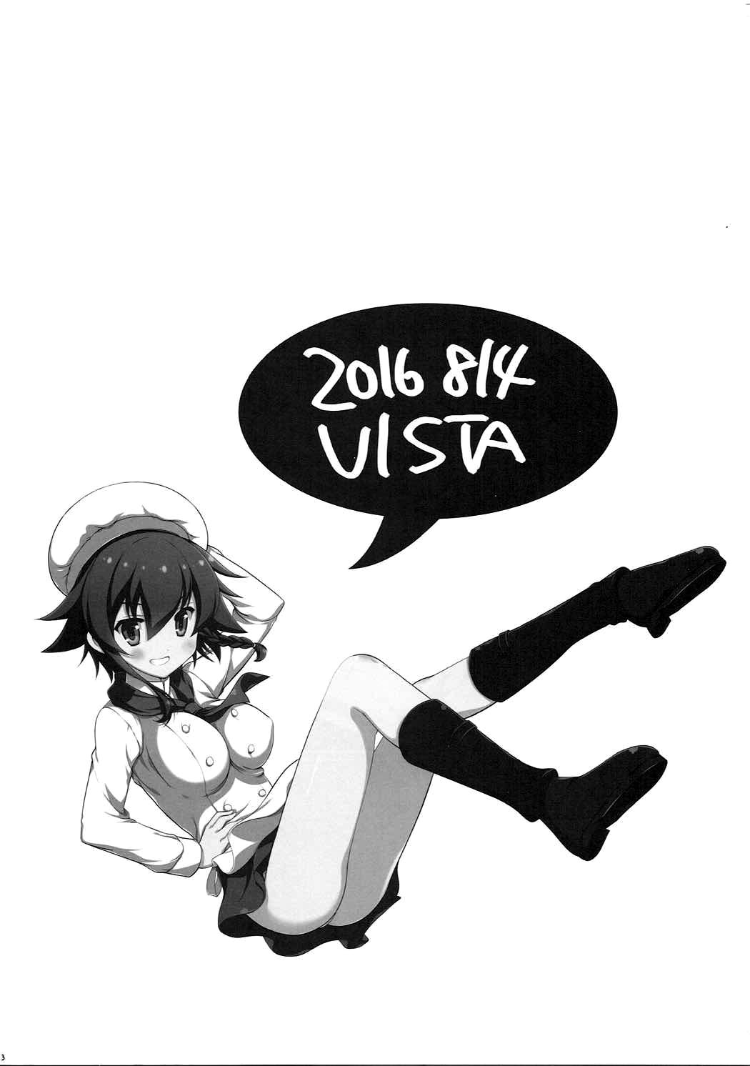 Pepperoni no Kareshi page 3 full