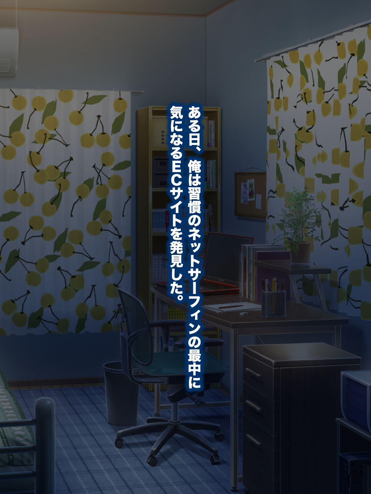 <Tsuuhan Shouhin NTR> o Kounyuu Shitara Shinyuu no Kanojo ga Todoita node Netotte Nikubenki ni Shiteyatta page 1 full