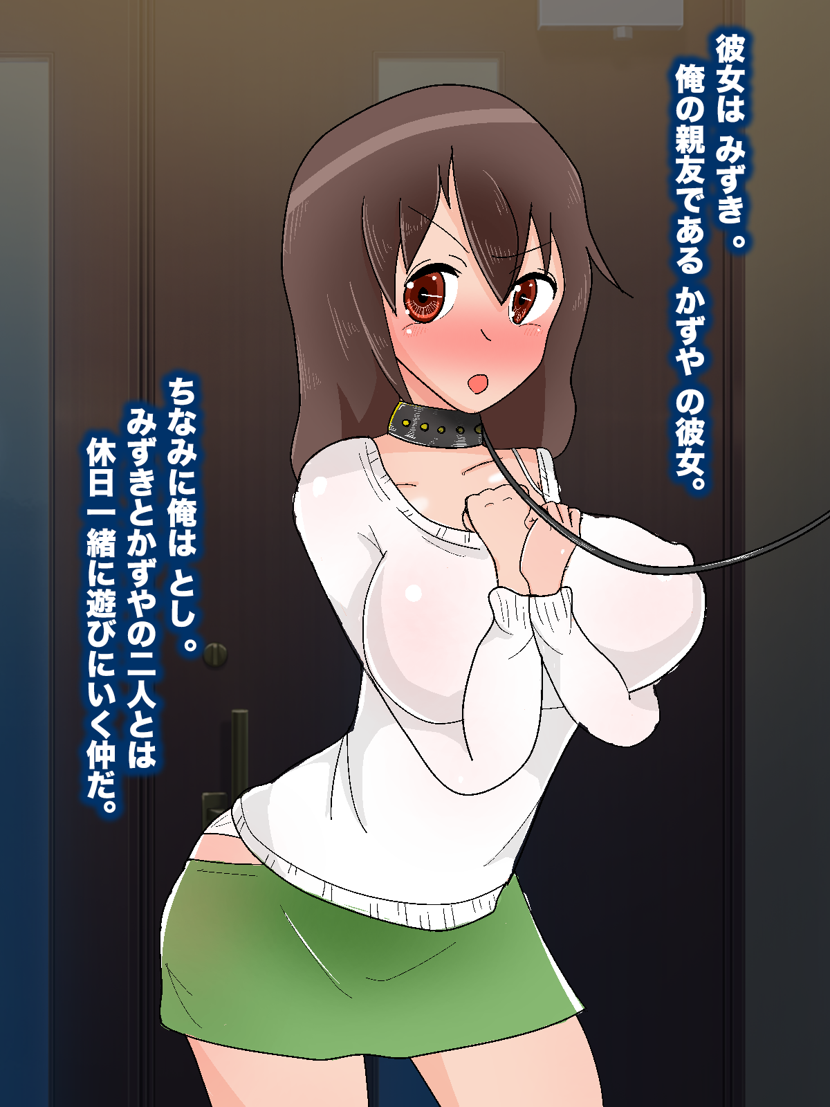 <Tsuuhan Shouhin NTR> o Kounyuu Shitara Shinyuu no Kanojo ga Todoita node Netotte Nikubenki ni Shiteyatta page 10 full