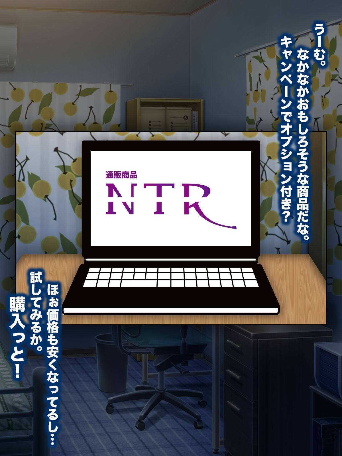 <Tsuuhan Shouhin NTR> o Kounyuu Shitara Shinyuu no Kanojo ga Todoita node Netotte Nikubenki ni Shiteyatta page 4 full