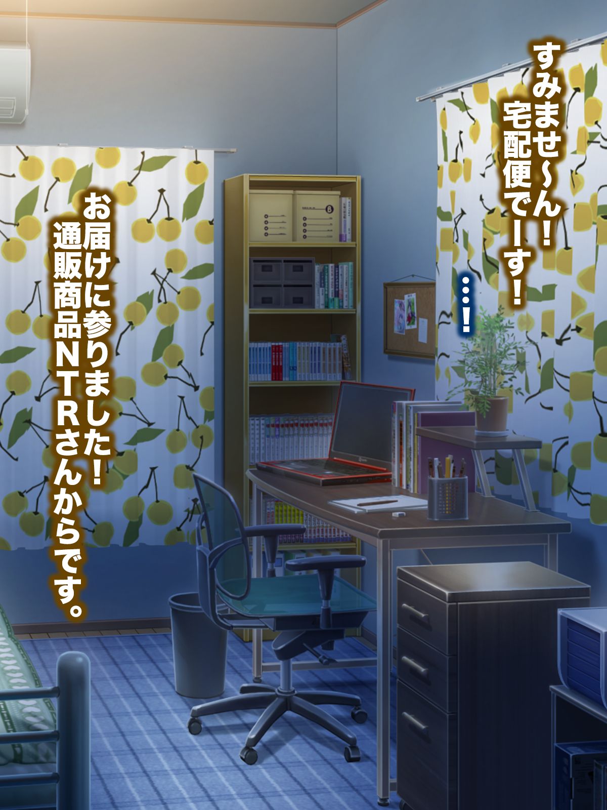 <Tsuuhan Shouhin NTR> o Kounyuu Shitara Shinyuu no Kanojo ga Todoita node Netotte Nikubenki ni Shiteyatta page 5 full