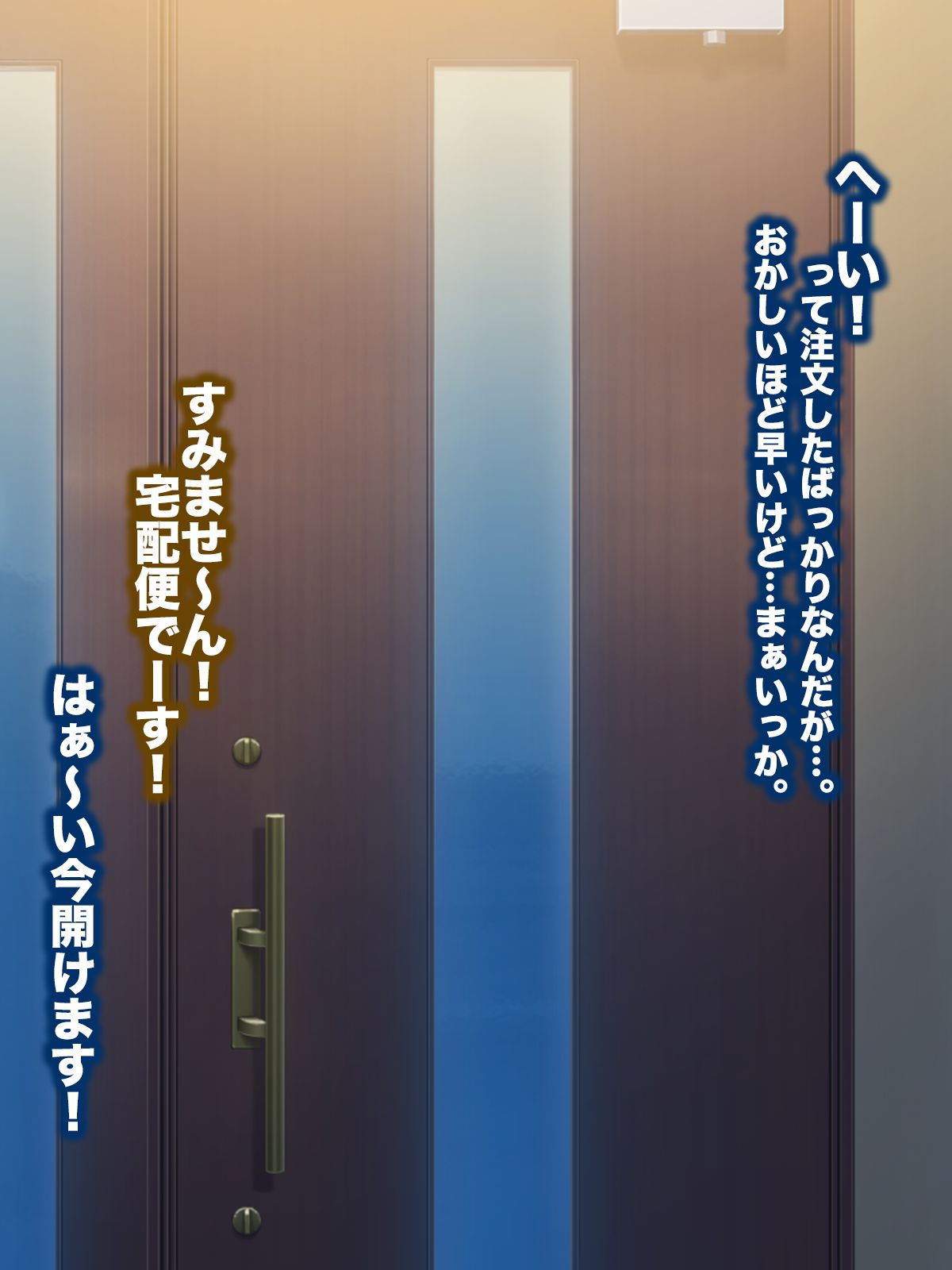 <Tsuuhan Shouhin NTR> o Kounyuu Shitara Shinyuu no Kanojo ga Todoita node Netotte Nikubenki ni Shiteyatta page 6 full