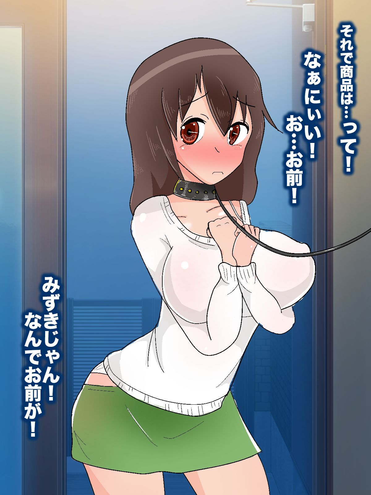 <Tsuuhan Shouhin NTR> o Kounyuu Shitara Shinyuu no Kanojo ga Todoita node Netotte Nikubenki ni Shiteyatta page 7 full