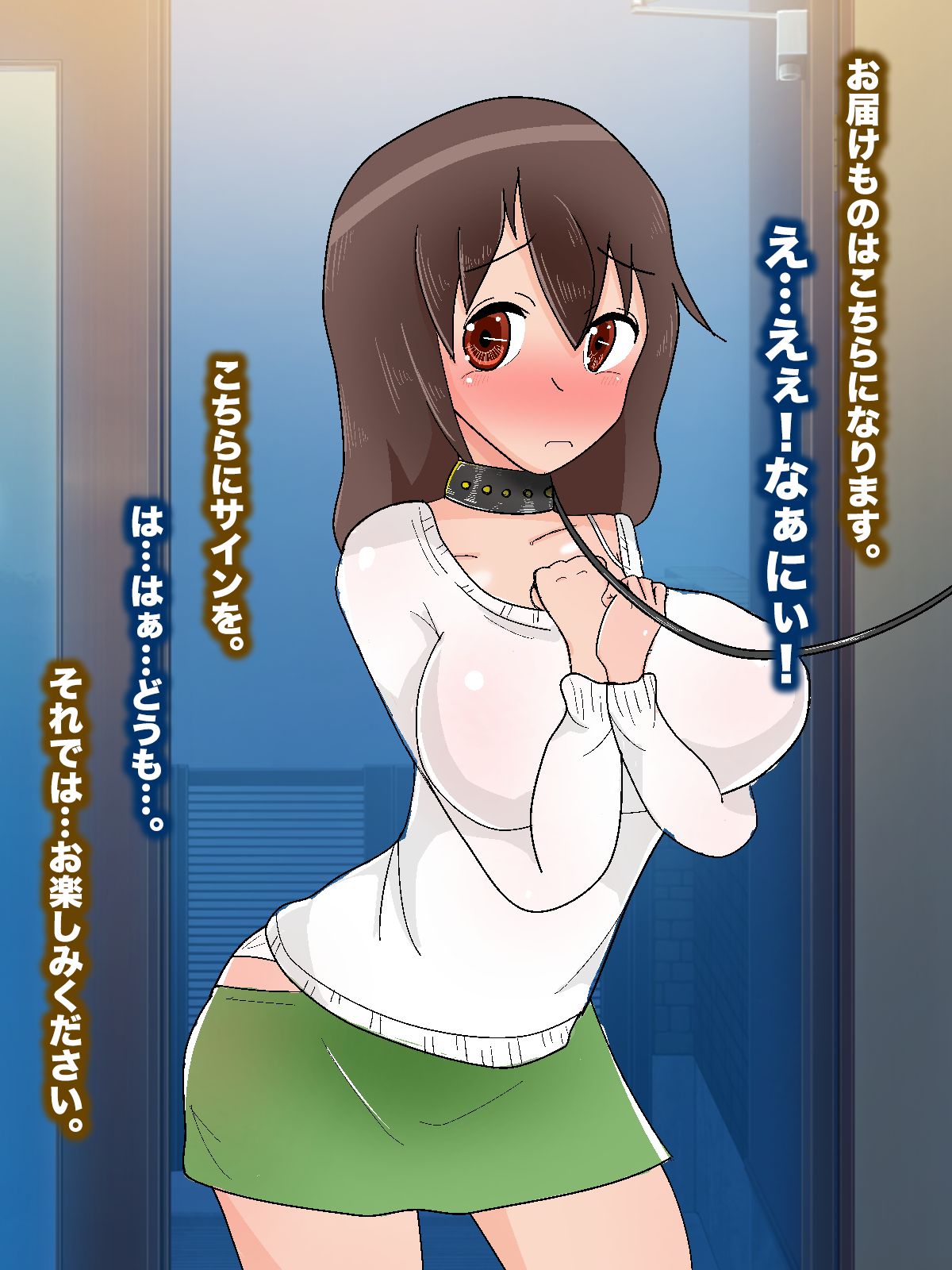 <Tsuuhan Shouhin NTR> o Kounyuu Shitara Shinyuu no Kanojo ga Todoita node Netotte Nikubenki ni Shiteyatta page 8 full
