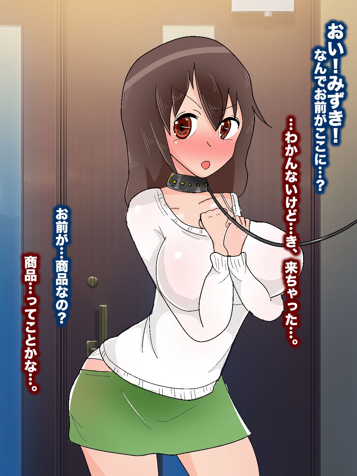 <Tsuuhan Shouhin NTR> o Kounyuu Shitara Shinyuu no Kanojo ga Todoita node Netotte Nikubenki ni Shiteyatta page 9 full