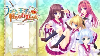 Usotsuki Ouji to Nayameru Ohime-sama -Princess Syndrome- cover