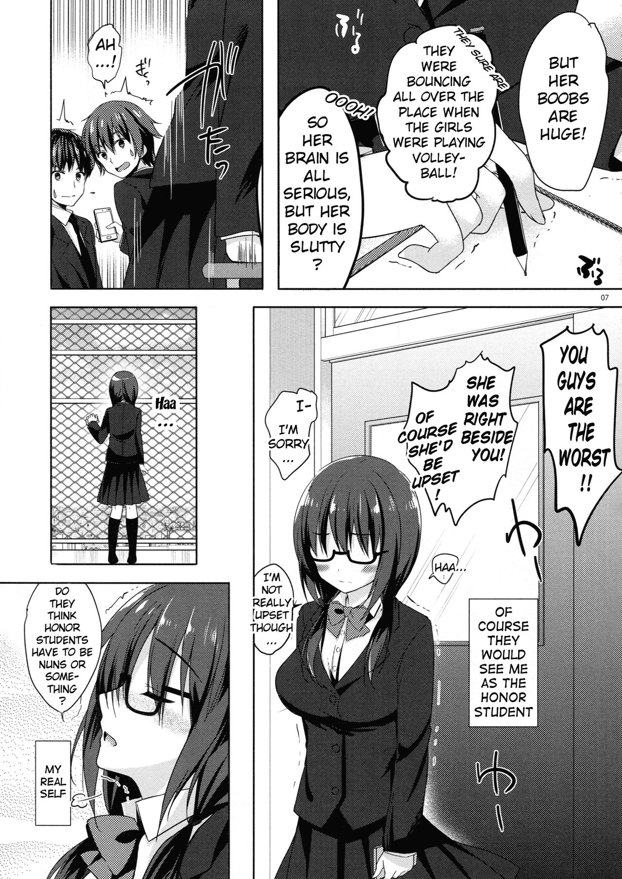 Yuutousei Ayaka no Uraomote 3 page 6 full