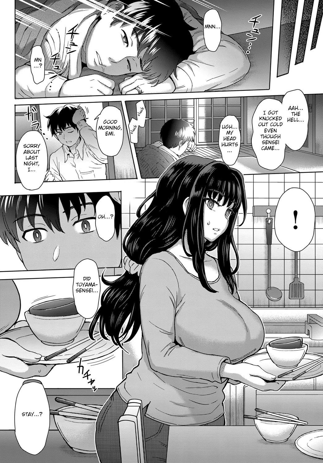 Kokoronokori Ch. 1 page 4 full