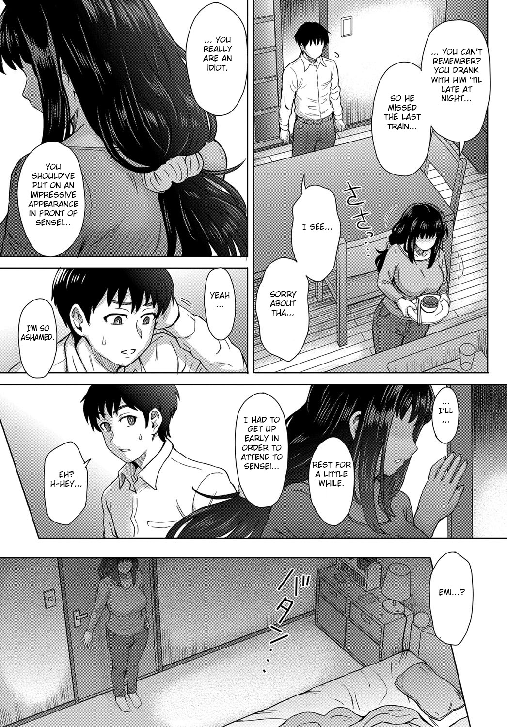 Kokoronokori Ch. 1 page 5 full