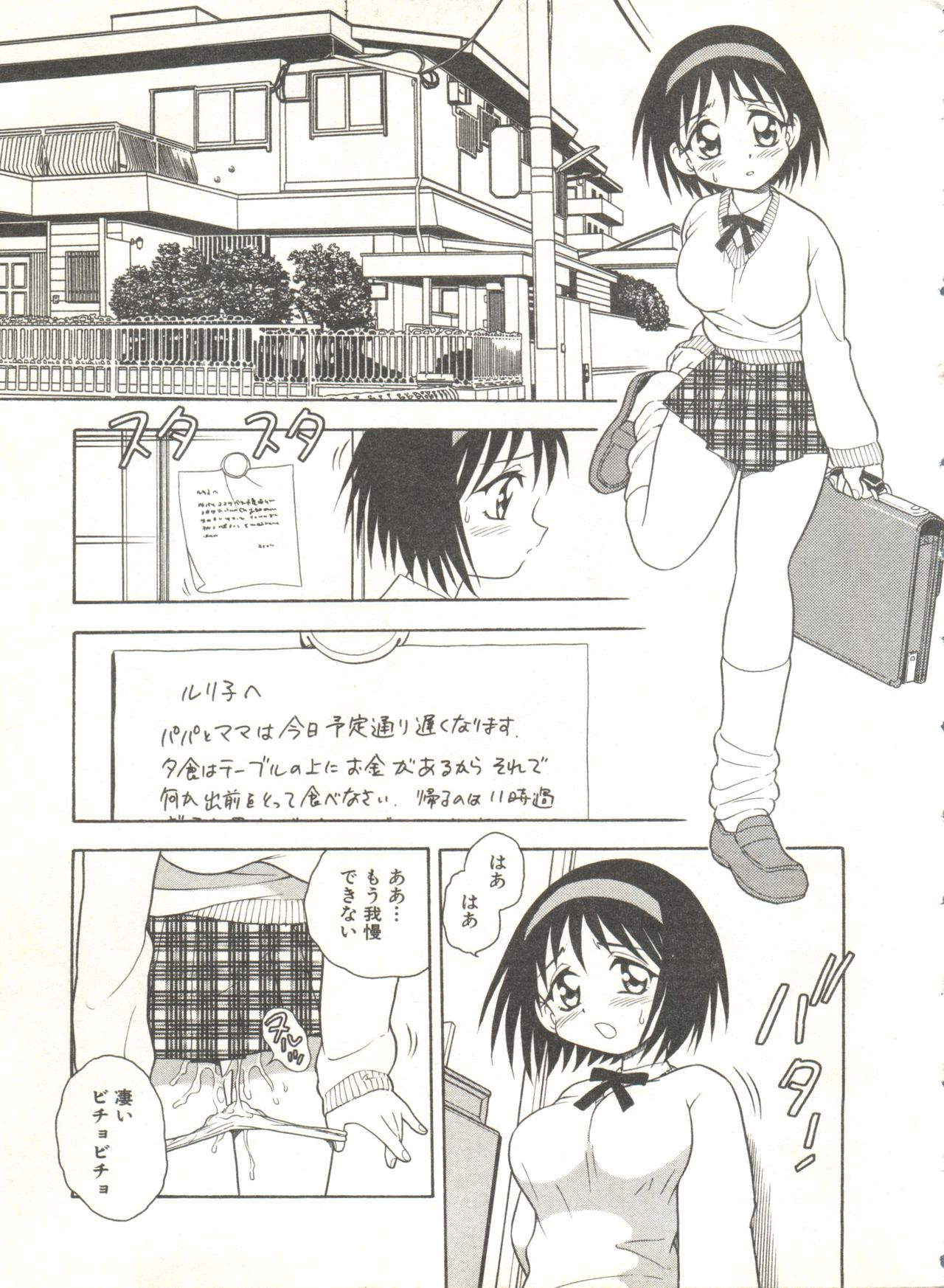 RED page 10 full