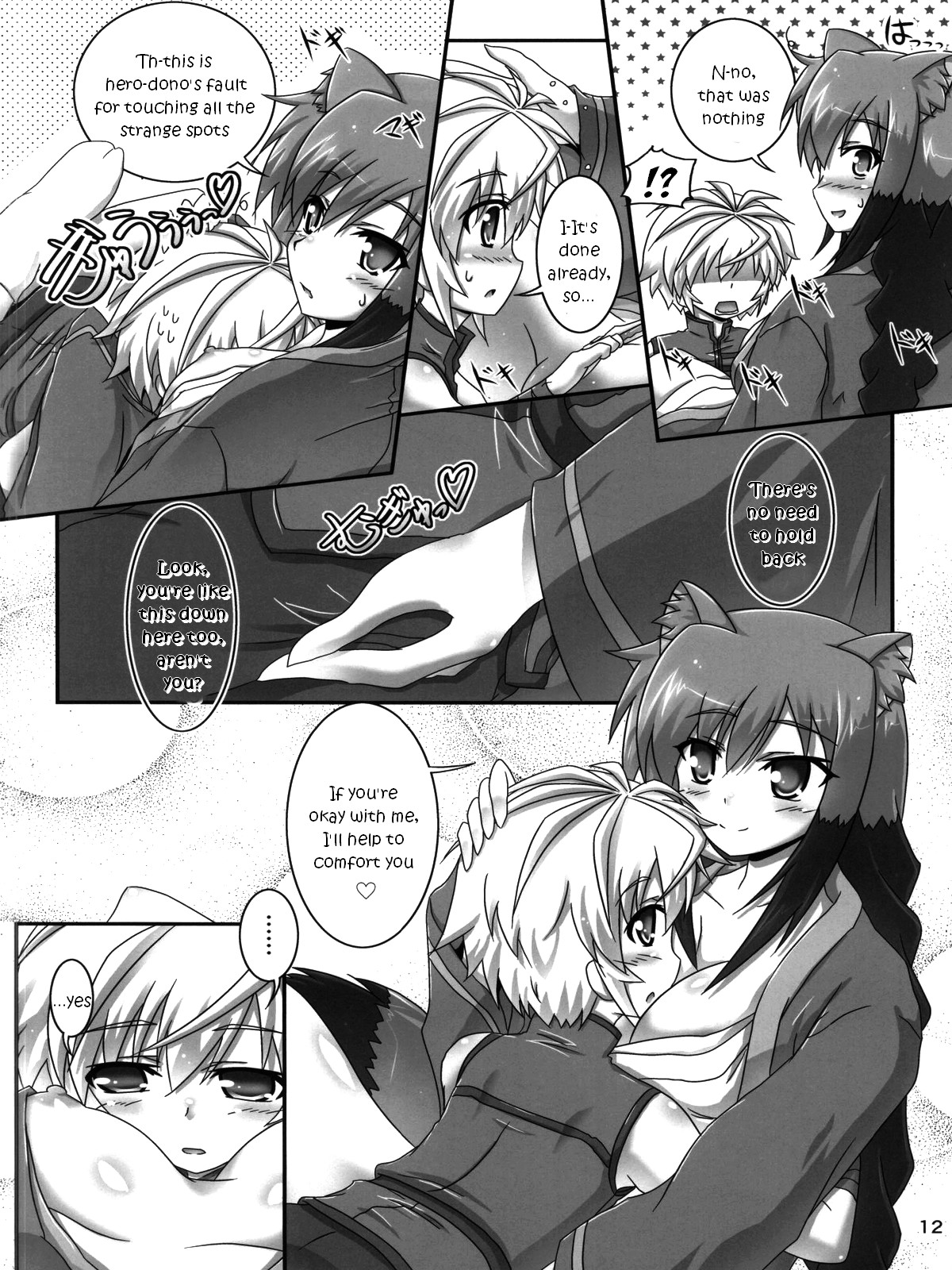 Oyakata-sama to Issho | Together with the Owner page 9 full