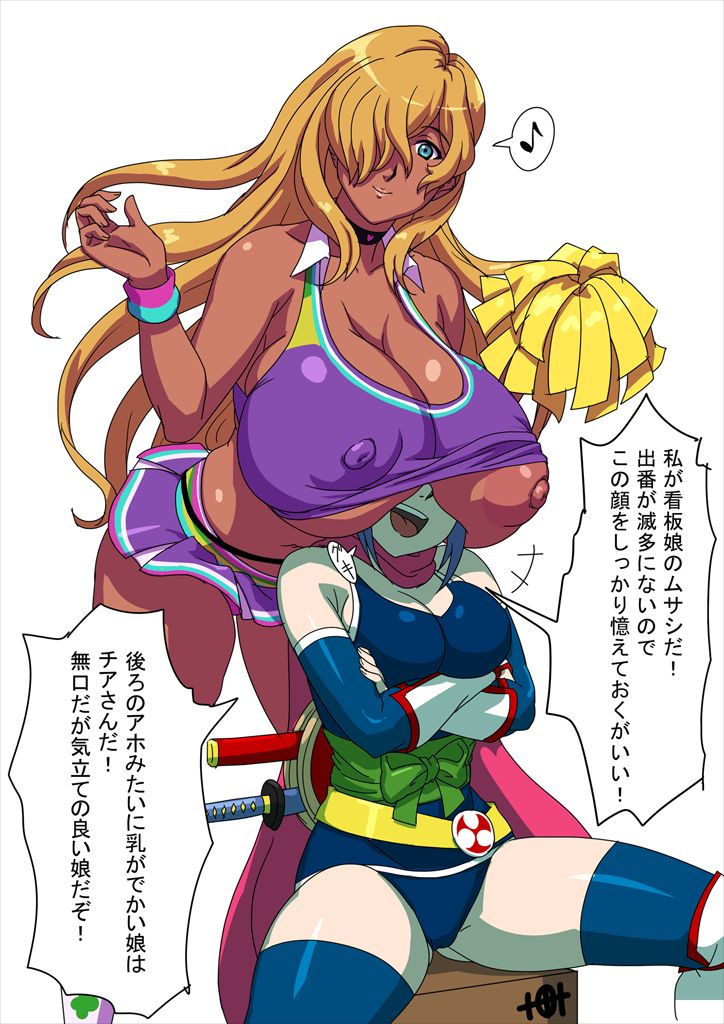Kuruma Hajime page 1 full